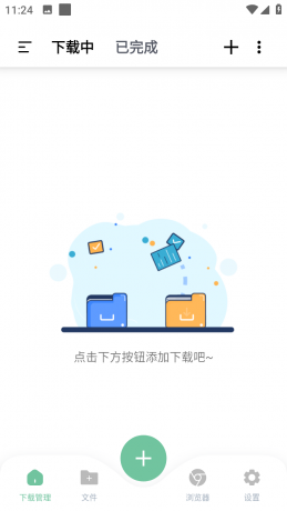 安卓悟空下载v1.2.50会员解锁-颜夕资源网-第19张图片