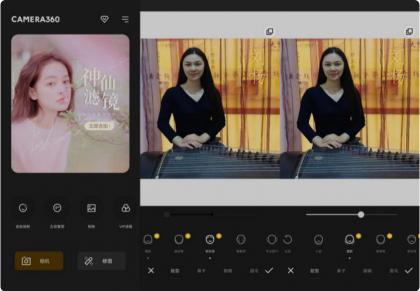 相机360Camera v9.9.45高级纯净VIP修改版-颜夕资源网-第19张图片