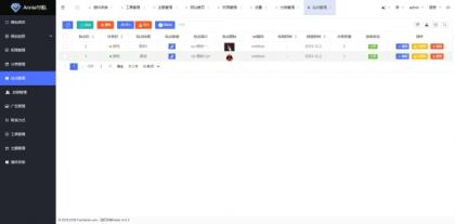 Annie推广导航破解免授权版本-颜夕资源网-第21张图片