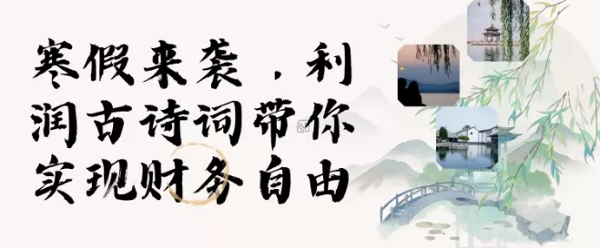 寒假火爆项目，3分钟制作一条视频，AI数字人古诗词实现带货收入-颜夕资源网-第19张图片