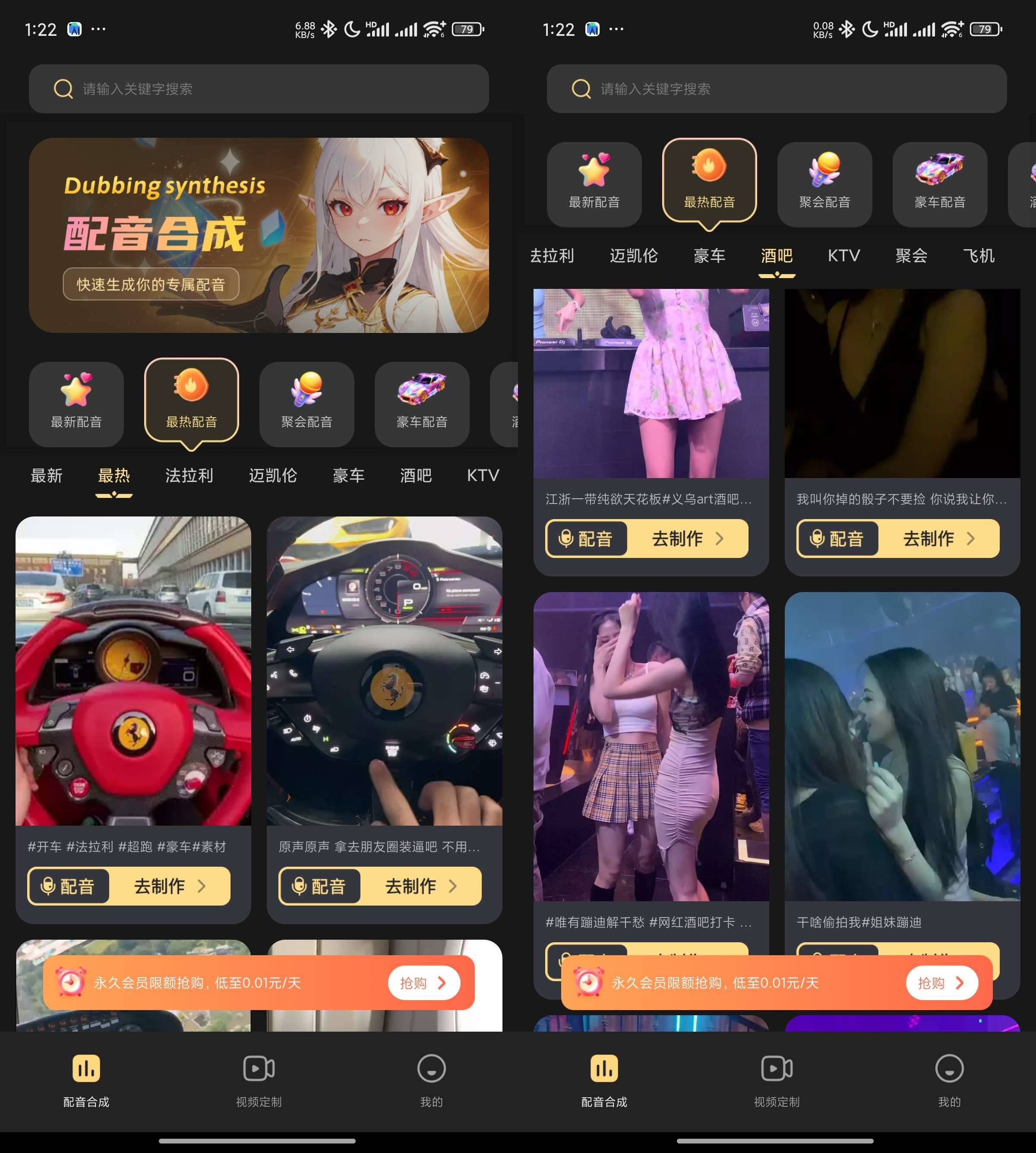 Android 天天素材神器 v1.0.1 解锁会员版-颜夕资源网-第19张图片