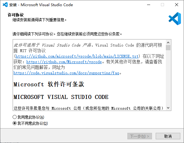 Visual Studio Code 微软免费代码编辑器 v1.96.3-颜夕资源网-第19张图片