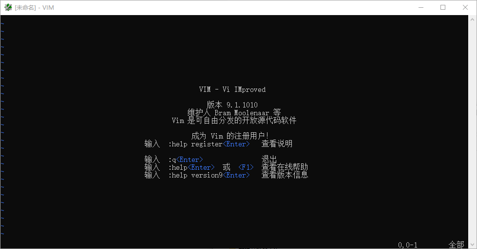 Vim 支持多种编程语言编辑器 v9.1.1010 中文绿色版-颜夕资源网-第19张图片