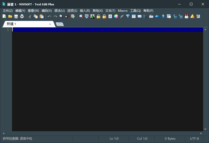 VovSoft Text Edit Plus 文本编辑器 v15.0 多语言便携版-颜夕资源网-第19张图片
