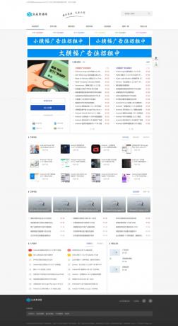 DedeBIZ大成资源网模板V1.0.0-颜夕资源网-第19张图片