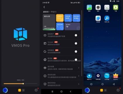 青团虚拟机 v1.4.1 多开虚拟机应用-颜夕资源网-第19张图片
