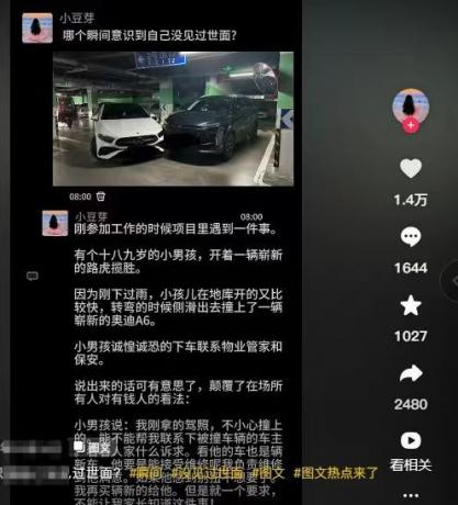 微信朋友圈爆款模板生成器 v1.0 一键生成抖音爆款模板-颜夕资源网-第19张图片