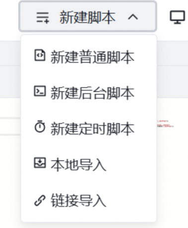 抖音自动评论 涨粉必备-颜夕资源网-第19张图片