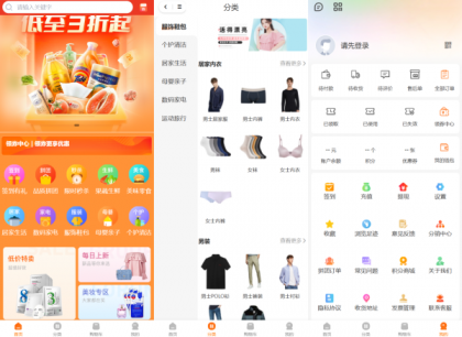 Thinkphp+Uniapp开发的多端商城系统源码H5小程序APP支持DIY模板直播分销-颜夕资源网-第19张图片