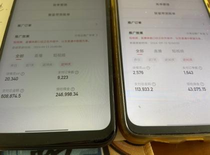 快手口播无人数字人带货，快手直播带货仍然大有可为!-颜夕资源网-第20张图片