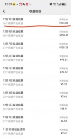 Ai一键生成爆火民间诡故事视频 画风精美 条条原创 日入300+ 简单易上手-颜夕资源网-第20张图片