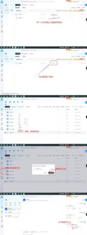 夸克网盘突破限速佳速下载6+m/s 3.17-颜夕资源网-第19张图片