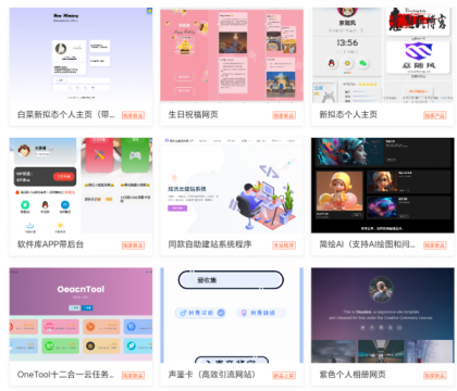 2025最新宝塔API一键建站系统源码-颜夕资源网-第19张图片