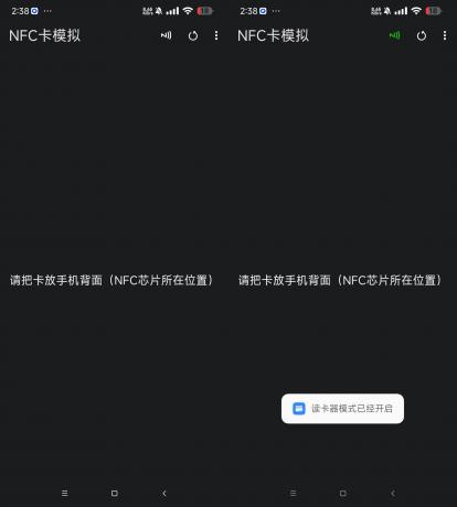 NFC卡模拟-模拟门禁卡 电梯卡 饭卡等-颜夕资源网-第19张图片