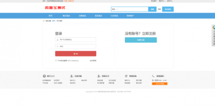 最新域名出售交易平台源码修复版-颜夕资源网-第19张图片