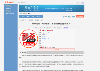 最新版仿天涯论坛论坛带后台-颜夕资源网-第20张图片