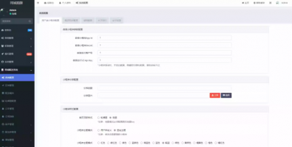 【全开源】跑腿小程序系统源码/智能派单/系统派单/同城配送/校园跑腿/预约取件/用户端-颜夕资源网-第23张图片