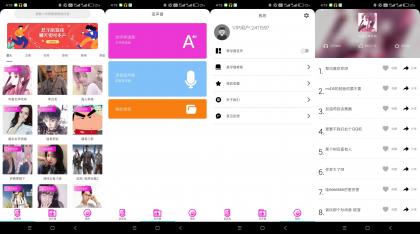 实时变声器语音包（解锁会员）-颜夕资源网-第19张图片