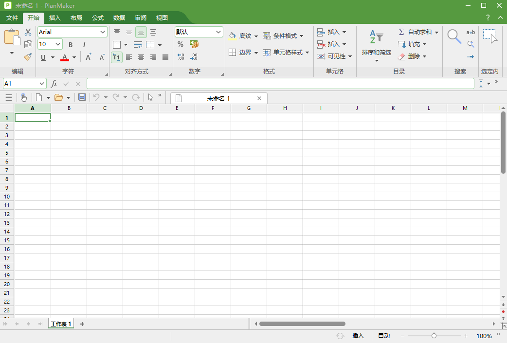 SoftMaker Office 2024 Rev S1222.1129 便携版-颜夕资源网-第19张图片