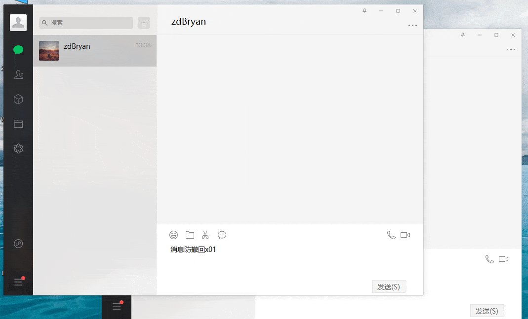 微信PC版WeChat v3.9.12.45 多开防撤回绿色版-颜夕资源网-第19张图片
