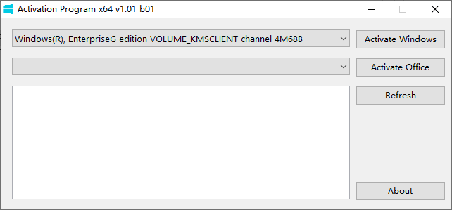 Activation Program Windows和Office激活工具 v1.01 b01 绿色版-颜夕资源网-第19张图片