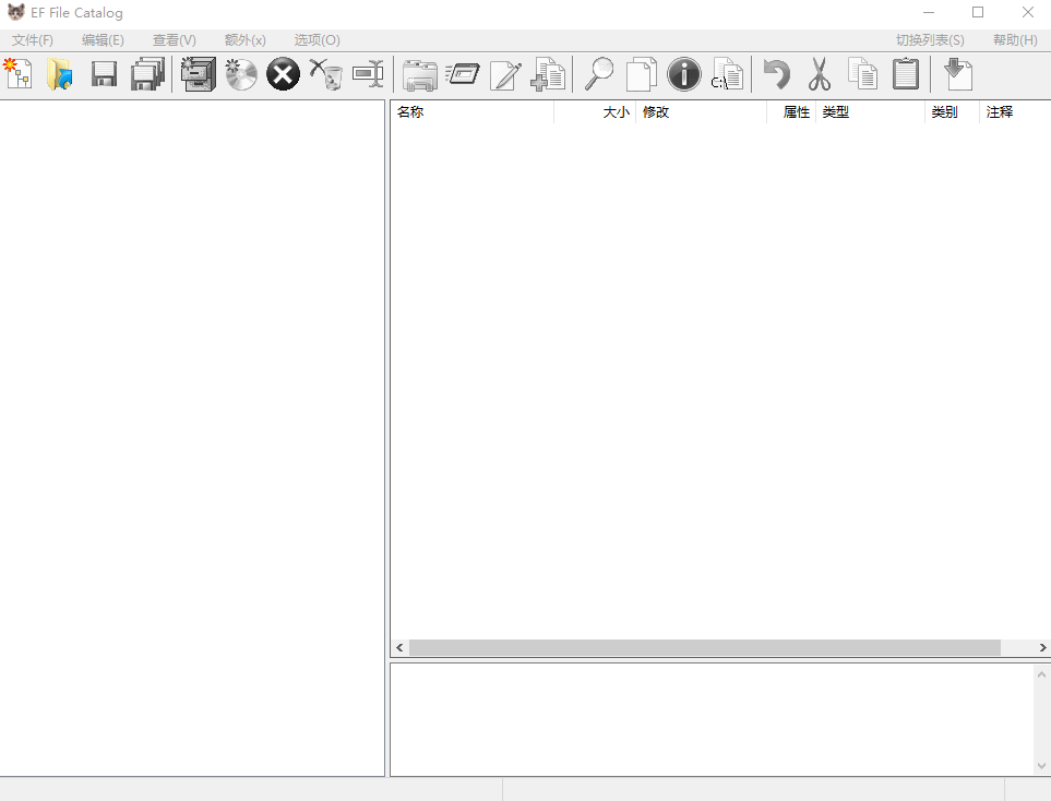 EF File Catalog 文件目录管理工具 v25.02 便携绿色版-颜夕资源网-第19张图片