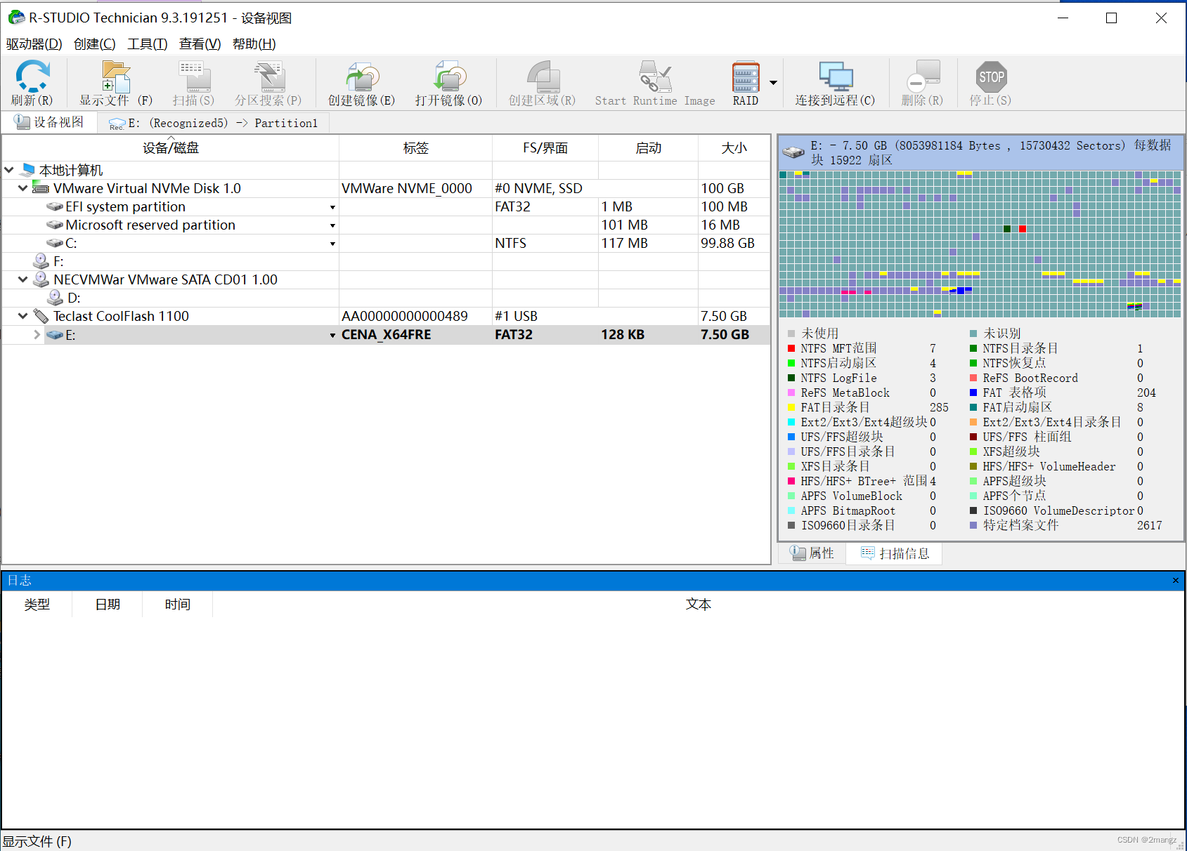 R-Studio 数据恢复软件 v9.4.191430 便携修改版-颜夕资源网-第19张图片