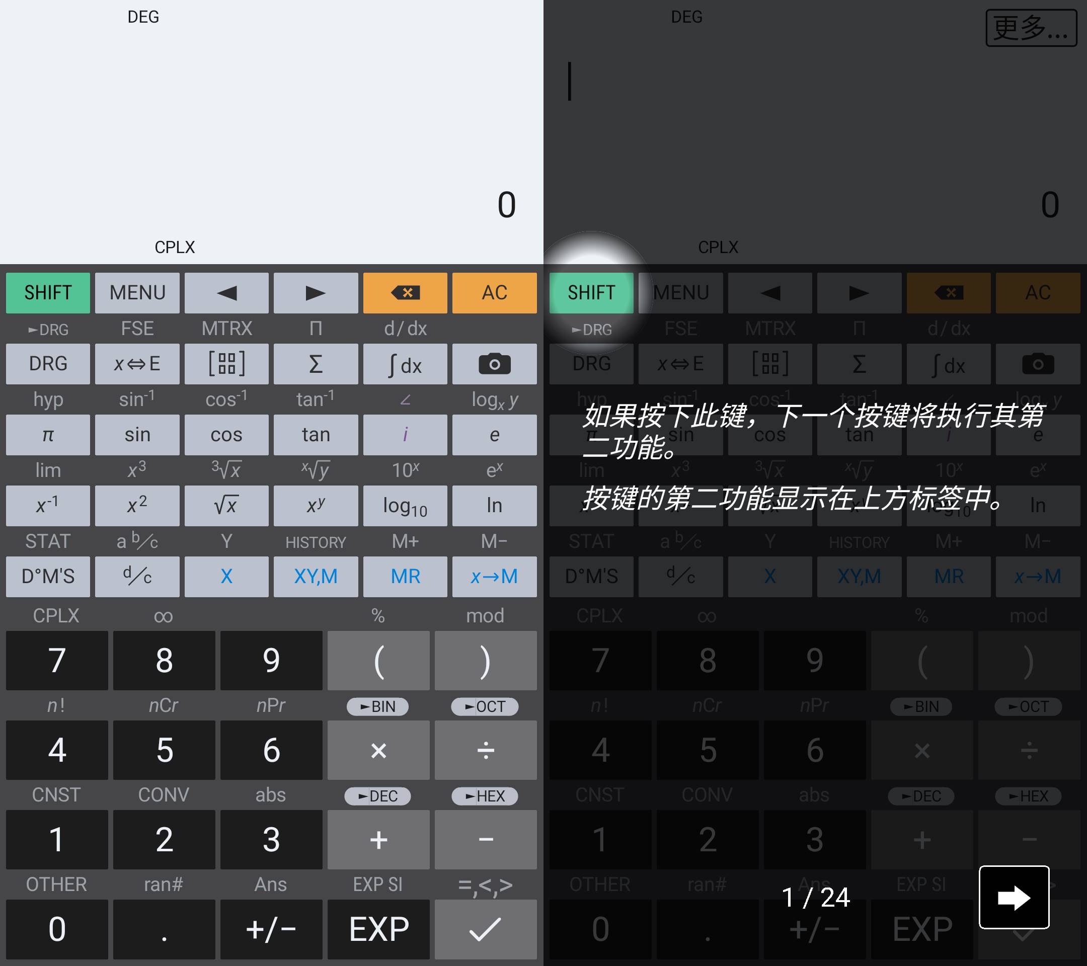 HiPER Calc Pro 艾泰计算器科学计算器 v11.0.8 build 242 破解版-颜夕资源网-第19张图片