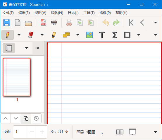 Xournal++ PDF文档注释工具 v1.2.6 中文绿色版-颜夕资源网-第19张图片