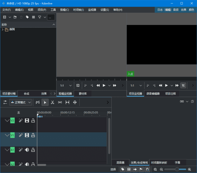 Kdenlive 开源非线性视频编辑器 v24.12.2-颜夕资源网-第19张图片