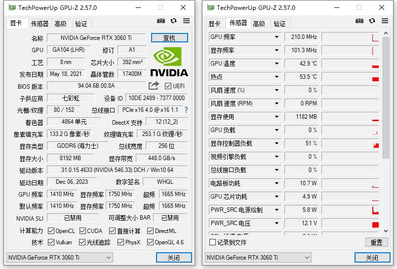 GPU-Z中文版(显卡检测工具)V2.63.0 汉化版-颜夕资源网-第19张图片