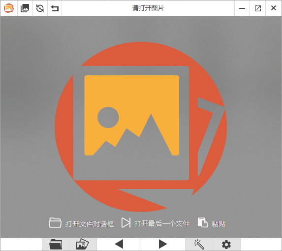 PicView 开源免费图像浏览器 v3.0.3 中文绿色版-颜夕资源网-第19张图片