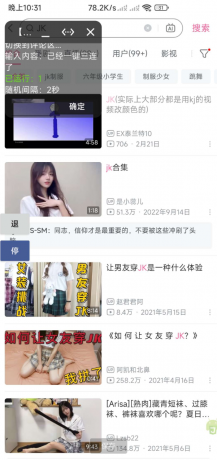 B站评论获客助手-颜夕资源网-第19张图片