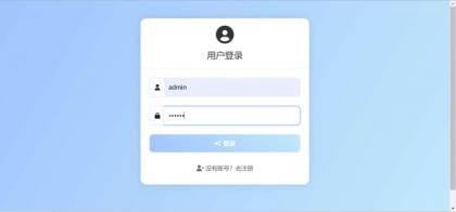 PHP在线聊天系统-颜夕资源网-第19张图片