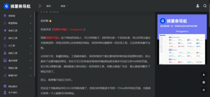 onenav导航源码一为主题wordpress主题源码手机平板自适应 学习版-颜夕资源网-第21张图片