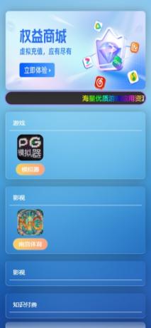 Annie导航2.0 新增加5个模版 开源免授权-颜夕资源网-第22张图片