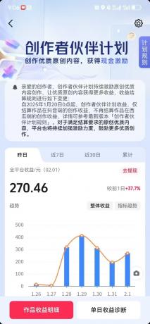 抖音爆火热点、时事军事冲突类视频 十分钟一条视频 条条原创 日入好几张 简单易上手-颜夕资源网-第20张图片