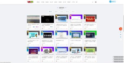最新搭建仿智创联盟（总裁破解模板），附破解可用源码+搭建教程+采集资源-颜夕资源网-第20张图片