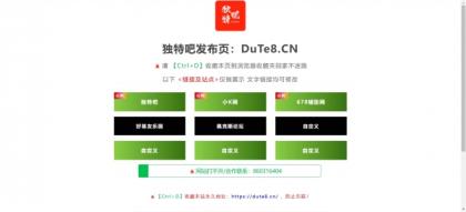 某资源网地址发布页HTML源码-简洁美观-颜夕资源网-第19张图片