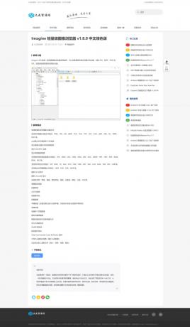 DedeBIZ大成资源网模板高仿善恶资源网V1.0.2-颜夕资源网-第21张图片