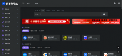 onenav导航源码一为主题wordpress主题源码手机平板自适应 学习版-颜夕资源网-第20张图片