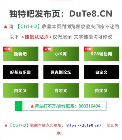 某资源网地址发布页HTML源码-简洁美观-颜夕资源网-第20张图片