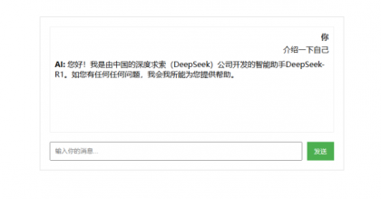 AI大模型流式回复聊天HTML源码-颜夕资源网-第19张图片