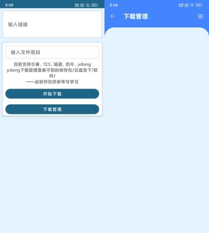 云盘急下（支持一键搜索）-颜夕资源网-第19张图片