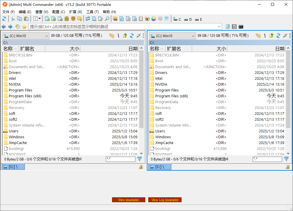 Multi Commander 文件管理器 v15.2.0.3077 多语便携版-颜夕资源网-第19张图片