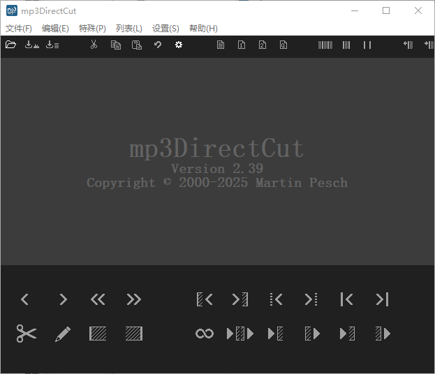 mp3DirectCutMP3 音频编辑工具 v2.39 绿色便携版-颜夕资源网-第19张图片