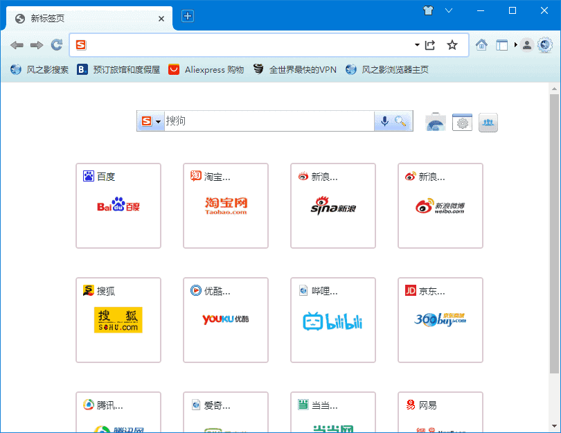 Slimjet 风之影网页浏览器 v45.0.3.0 中文绿色版-颜夕资源网-第19张图片