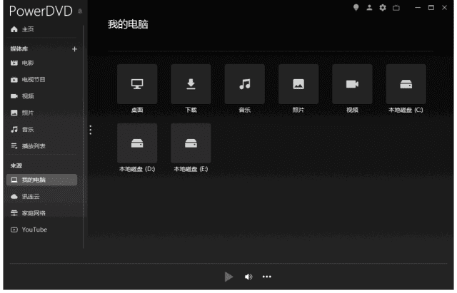 CyberLink PowerDVD播放器 v23.0.2704.62 免激活极致蓝光版-颜夕资源网-第19张图片