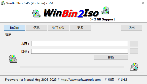 WinBin2Iso BIN文件转换ISO格式 v6.45 多语便携版-颜夕资源网-第19张图片