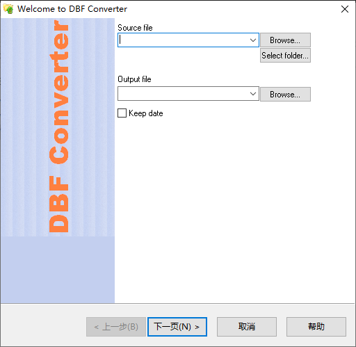 DBF Converter DBF文件转换工具 v7.45 绿色便携版-颜夕资源网-第19张图片